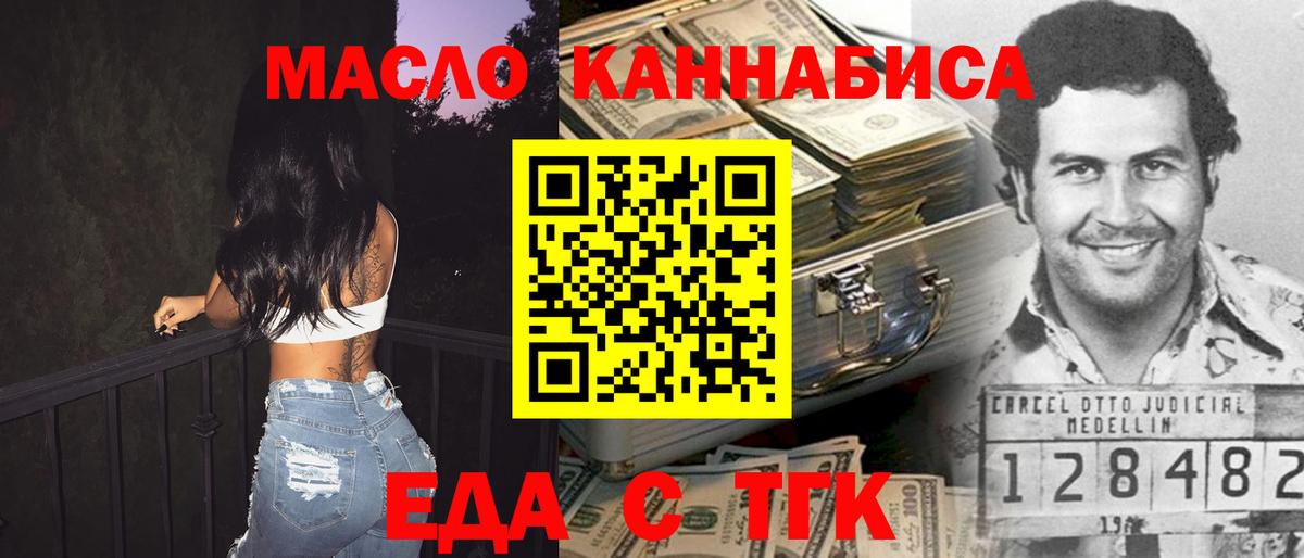 Тулун  Canna-Cookies конопля  Вход с VPN 