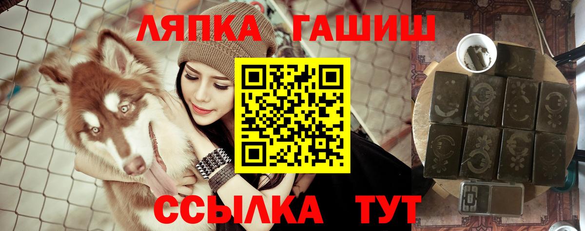 ГАШ убойный Тулун