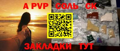 мефедрон VHQ Можайск