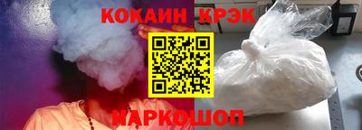 мефедрон VHQ Можайск