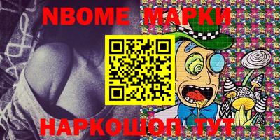шишки Можга