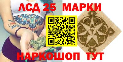 каннабис Моздок