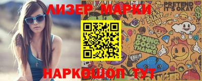 каннабис Моздок
