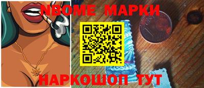 мефедрон VHQ Можайск