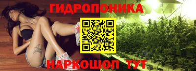 каннабис Моздок