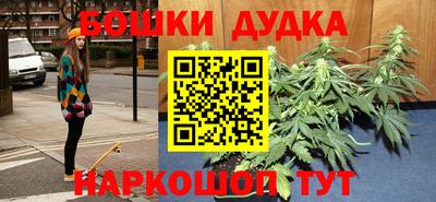 каннабис Моздок