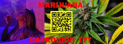 каннабис Моздок