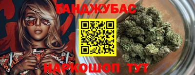 мефедрон VHQ Можайск