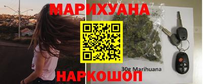 каннабис Моздок