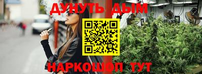 каннабис Моздок