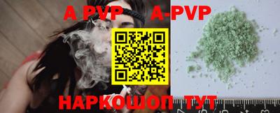 шишки Можга