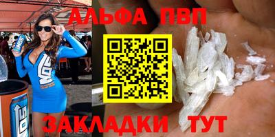 мефедрон VHQ Можайск