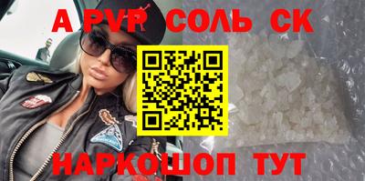 каннабис Моздок