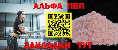 мефедрон VHQ Можайск