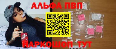мефедрон VHQ Можайск