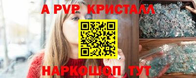 мефедрон VHQ Можайск