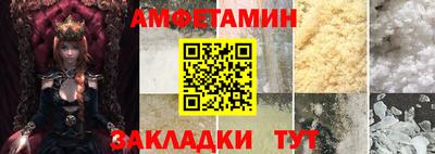 мефедрон VHQ Можайск