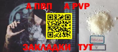 мефедрон VHQ Можайск
