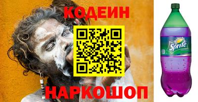 мефедрон VHQ Можайск