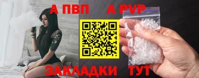 мефедрон VHQ Можайск
