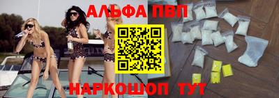 шишки Можга