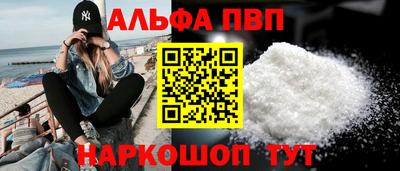 каннабис Моздок