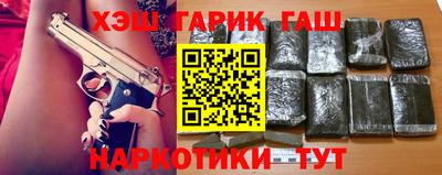 каннабис Моздок