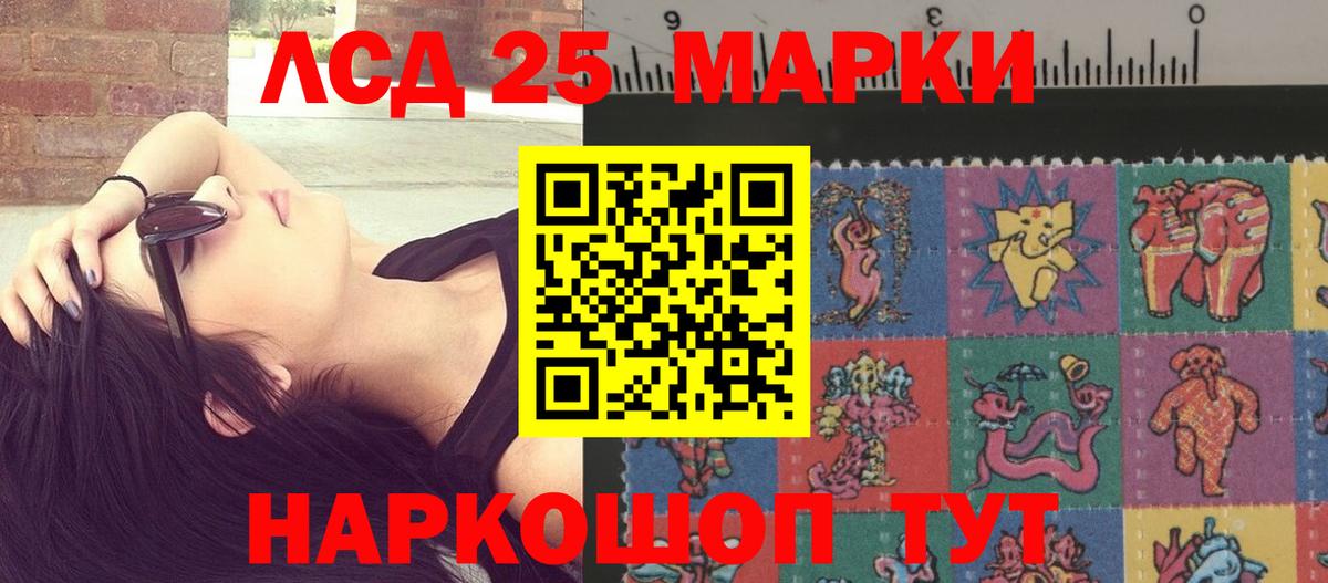 LSD-25 экстази кислота  Вход с VPN  Тулун  Лсд 25 экстази ecstasy 