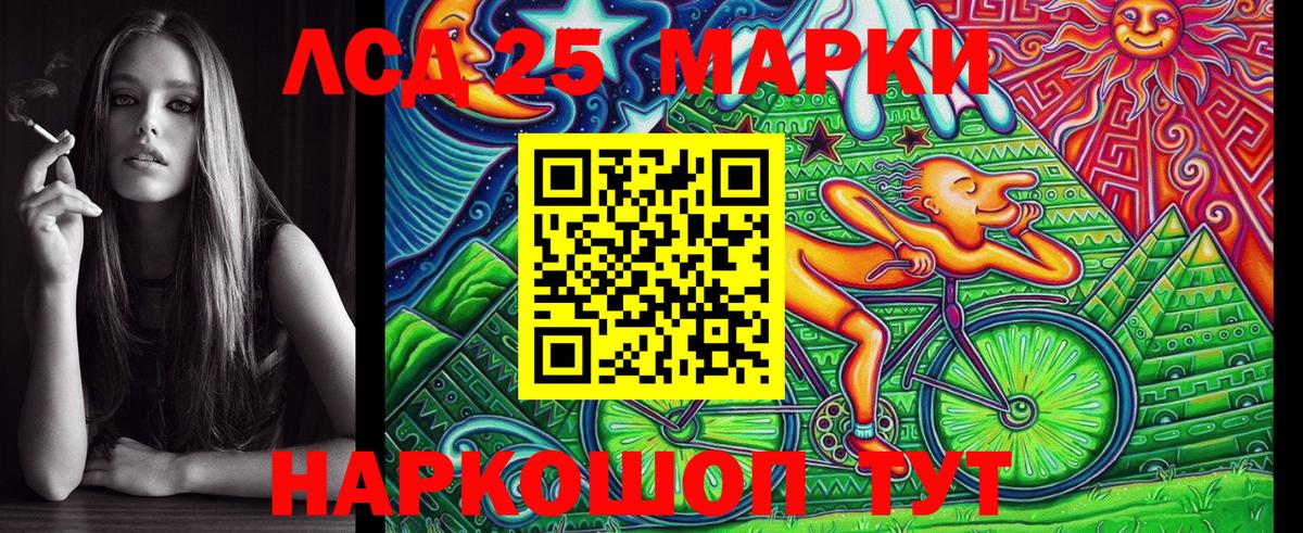 Тулун  Марки N-bome  Вход с VPN  Марки NBOMe 1,5мг 