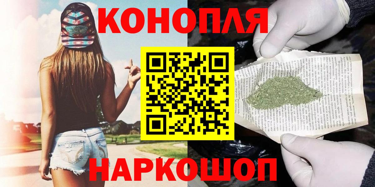 Канабис семена Тулун